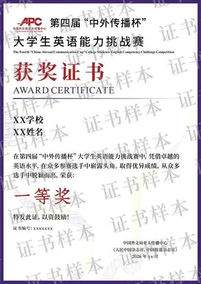 倒计时8天丨开学前最后一场证书领取,真题题库限时公开!-第14张图片-四季读书网 倒计时8天丨开学前最后一场证书领取,真题题库限时公开!-第14张图片-四季读书网