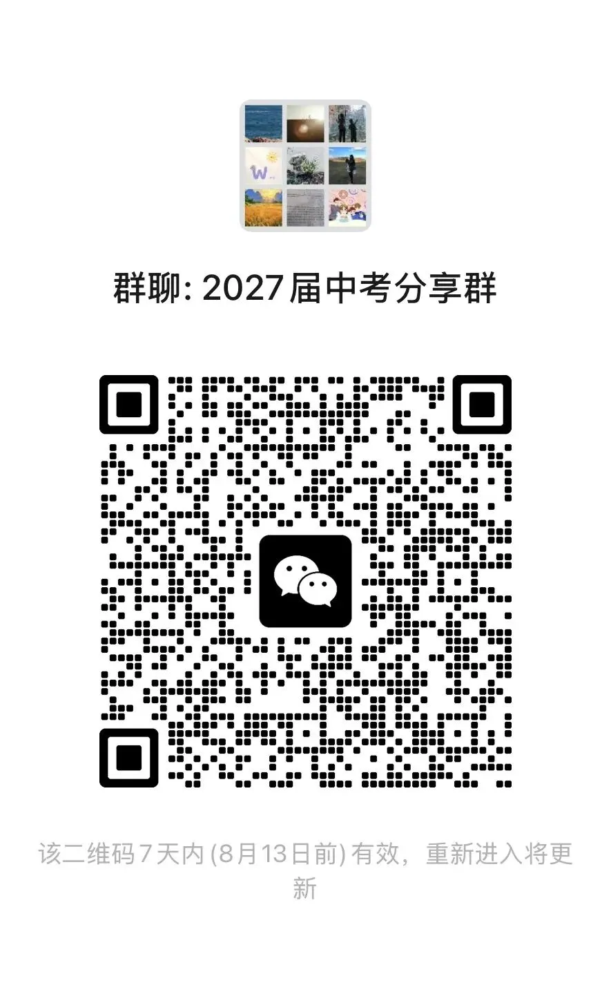 中考阅读占分最高,3 个方法帮孩子稳拿-第3张图片-四季读书网 中考阅读占分最高,3 个方法帮孩子稳拿-第3张图片-四季读书网