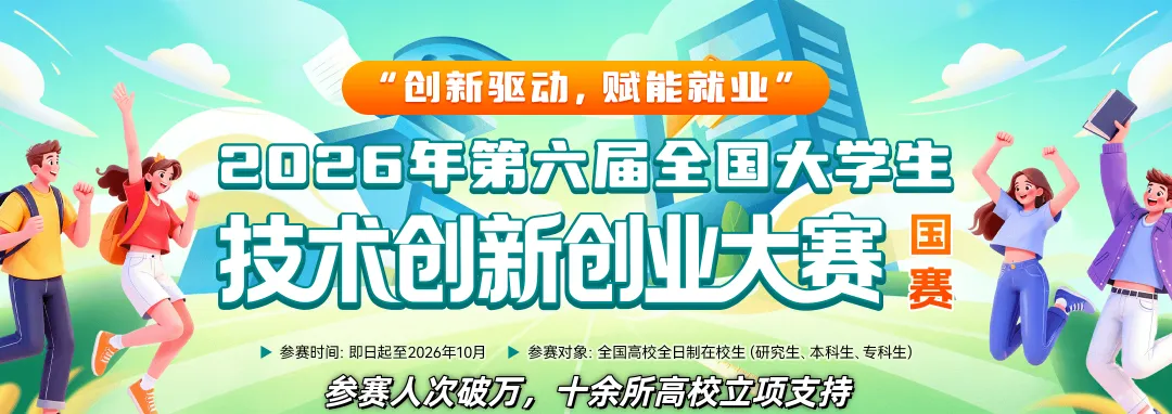 倒计时8天丨开学前最后一场证书领取,真题题库限时公开!-第21张图片-四季读书网 倒计时8天丨开学前最后一场证书领取,真题题库限时公开!-第21张图片-四季读书网
