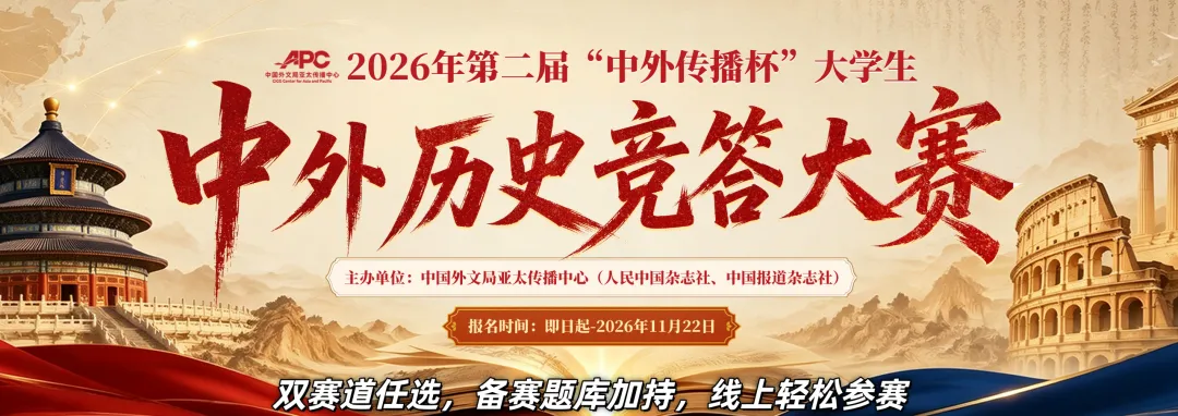 倒计时8天丨开学前最后一场证书领取,真题题库限时公开!-第22张图片-四季读书网 倒计时8天丨开学前最后一场证书领取,真题题库限时公开!-第22张图片-四季读书网