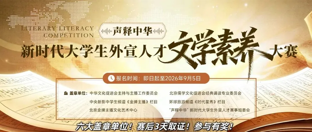 倒计时8天丨开学前最后一场证书领取,真题题库限时公开!-第23张图片-四季读书网 倒计时8天丨开学前最后一场证书领取,真题题库限时公开!-第23张图片-四季读书网