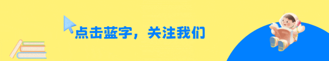 苏州中考跨区有必要吗?一文详解跨区招生:-第1张图片-四季读书网 苏州中考跨区有必要吗?一文详解跨区招生:-第1张图片-四季读书网