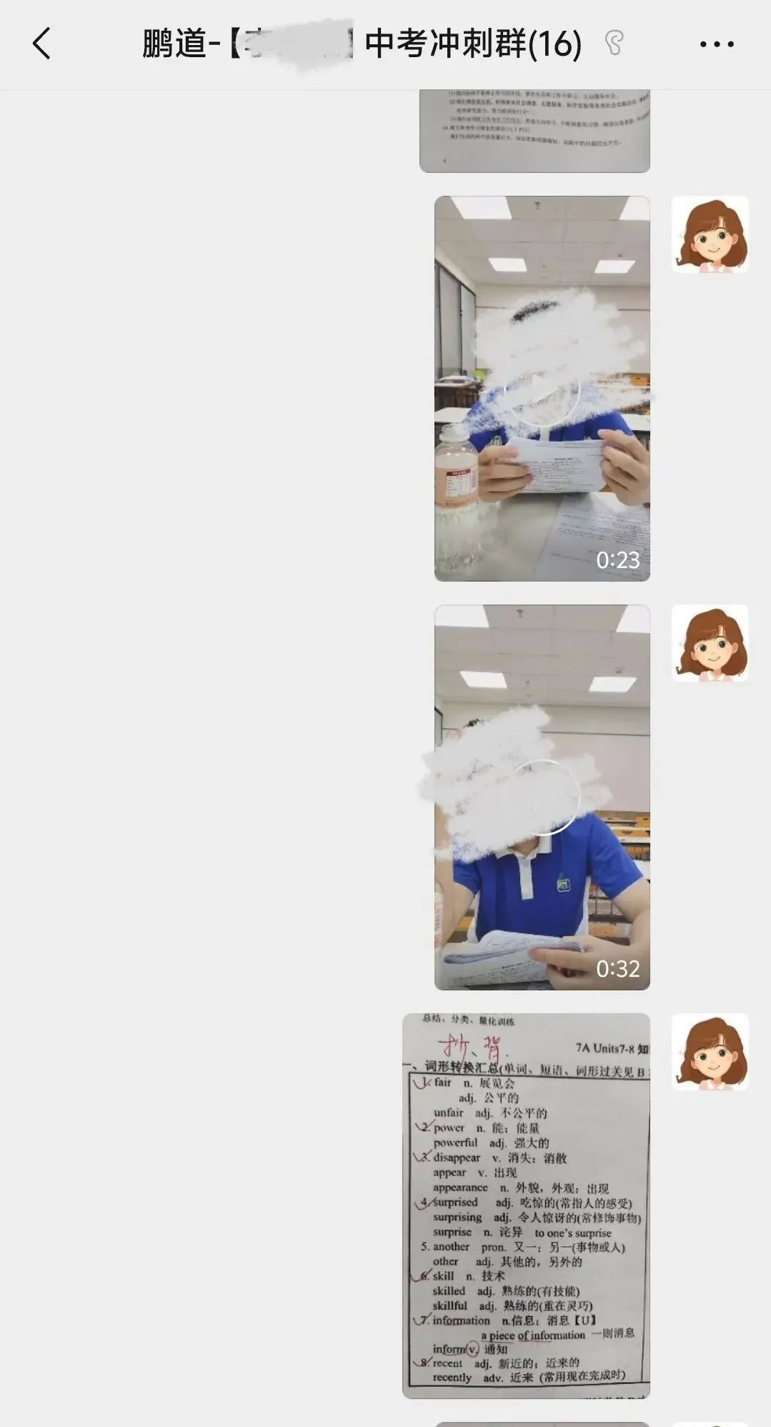 【全日制篇】从迷茫到闪耀!鹏道学子中考逆袭:每一份坚持皆有回响!-第10张图片-四季读书网 【全日制篇】从迷茫到闪耀!鹏道学子中考逆袭:每一份坚持皆有回响!-第10张图片-四季读书网