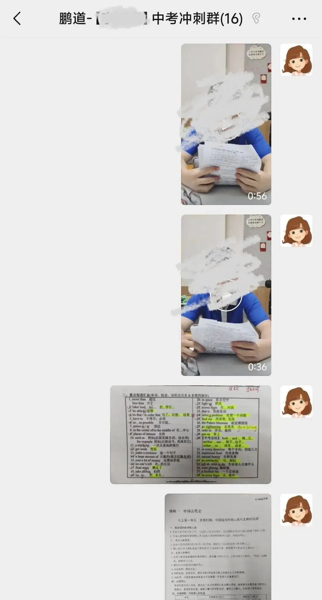 【全日制篇】从迷茫到闪耀!鹏道学子中考逆袭:每一份坚持皆有回响!-第14张图片-四季读书网 【全日制篇】从迷茫到闪耀!鹏道学子中考逆袭:每一份坚持皆有回响!-第14张图片-四季读书网