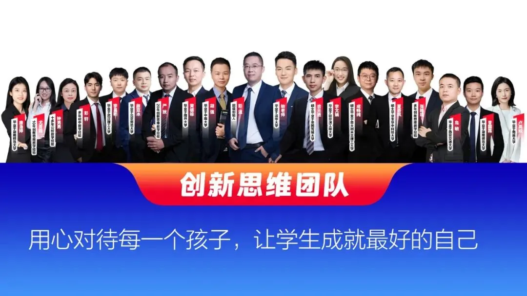 【全日制篇】从迷茫到闪耀!鹏道学子中考逆袭:每一份坚持皆有回响!-第25张图片-四季读书网 【全日制篇】从迷茫到闪耀!鹏道学子中考逆袭:每一份坚持皆有回响!-第25张图片-四季读书网