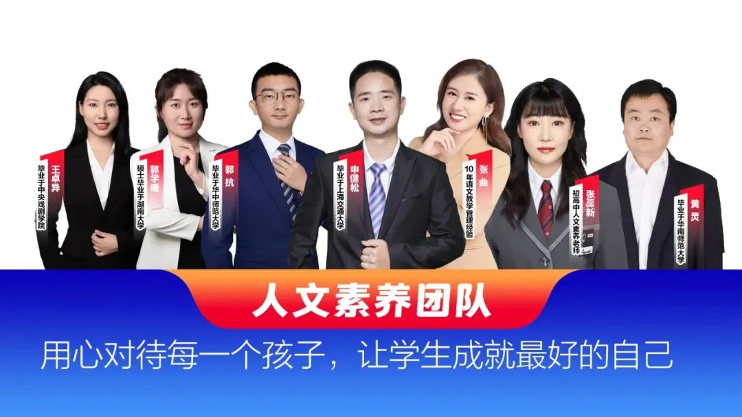 【全日制篇】从迷茫到闪耀!鹏道学子中考逆袭:每一份坚持皆有回响!-第28张图片-四季读书网 【全日制篇】从迷茫到闪耀!鹏道学子中考逆袭:每一份坚持皆有回响!-第28张图片-四季读书网