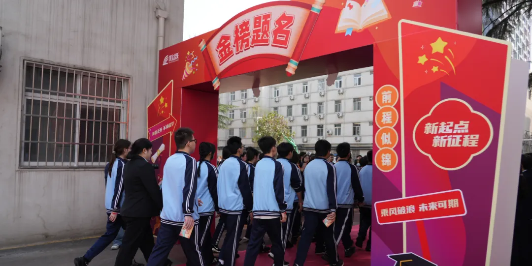 27西安中考|优益跃初三全日制适配人群、师资管理、班型真实收费一览-第4张图片-四季读书网