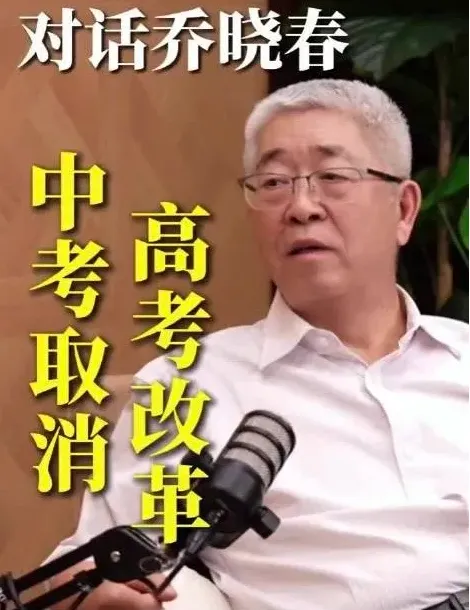 取消中考!继成都后,又一城市官宣——-第10张图片-四季读书网