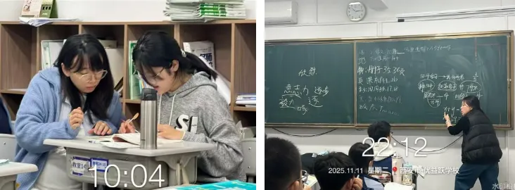 27西安中考|优益跃初三全日制适配人群、师资管理、班型真实收费一览-第5张图片-四季读书网