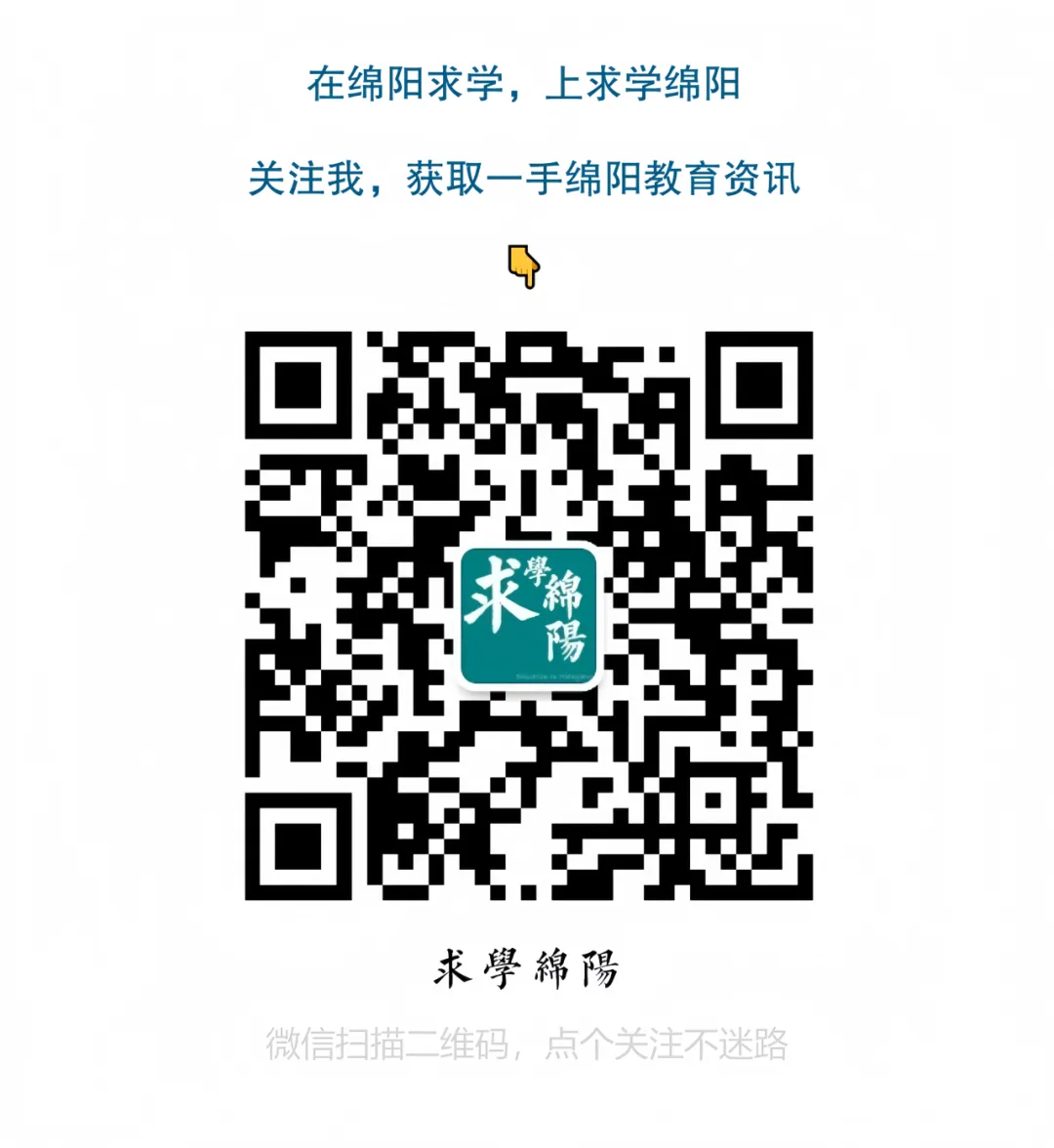取消中考!继成都后,又一城市官宣——-第12张图片-四季读书网