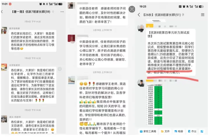 27西安中考|优益跃初三全日制适配人群、师资管理、班型真实收费一览-第11张图片-四季读书网