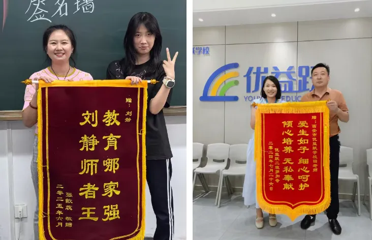 27西安中考|优益跃初三全日制适配人群、师资管理、班型真实收费一览-第12张图片-四季读书网