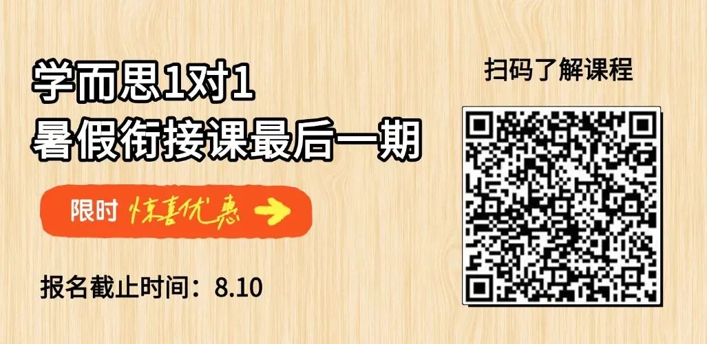 分班考像第二次中考?考完别急着放松,真正的较量才刚刚开始-第1张图片-四季读书网