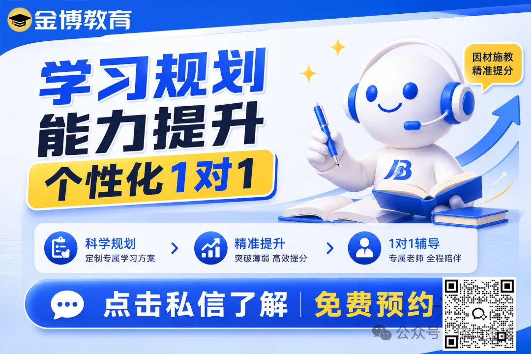 佛山中考改革正式影响2027届:总分、化学、名额分配都有变化-第23张图片-四季读书网