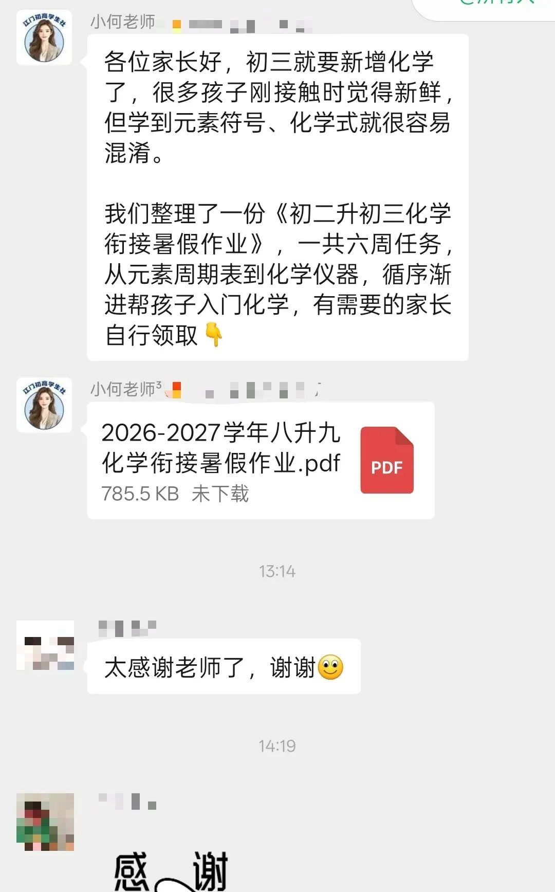 江门出生人口高峰来袭,初中家长们速看中考形势变化→-第12张图片-四季读书网 江门出生人口高峰来袭,初中家长们速看中考形势变化→-第12张图片-四季读书网