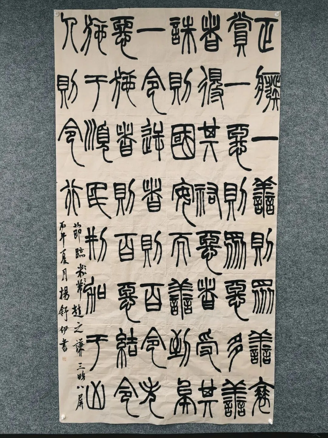 中考后的另一张答卷:五体全能杨舒伊-第3张图片-四季读书网 中考后的另一张答卷:五体全能杨舒伊-第3张图片-四季读书网