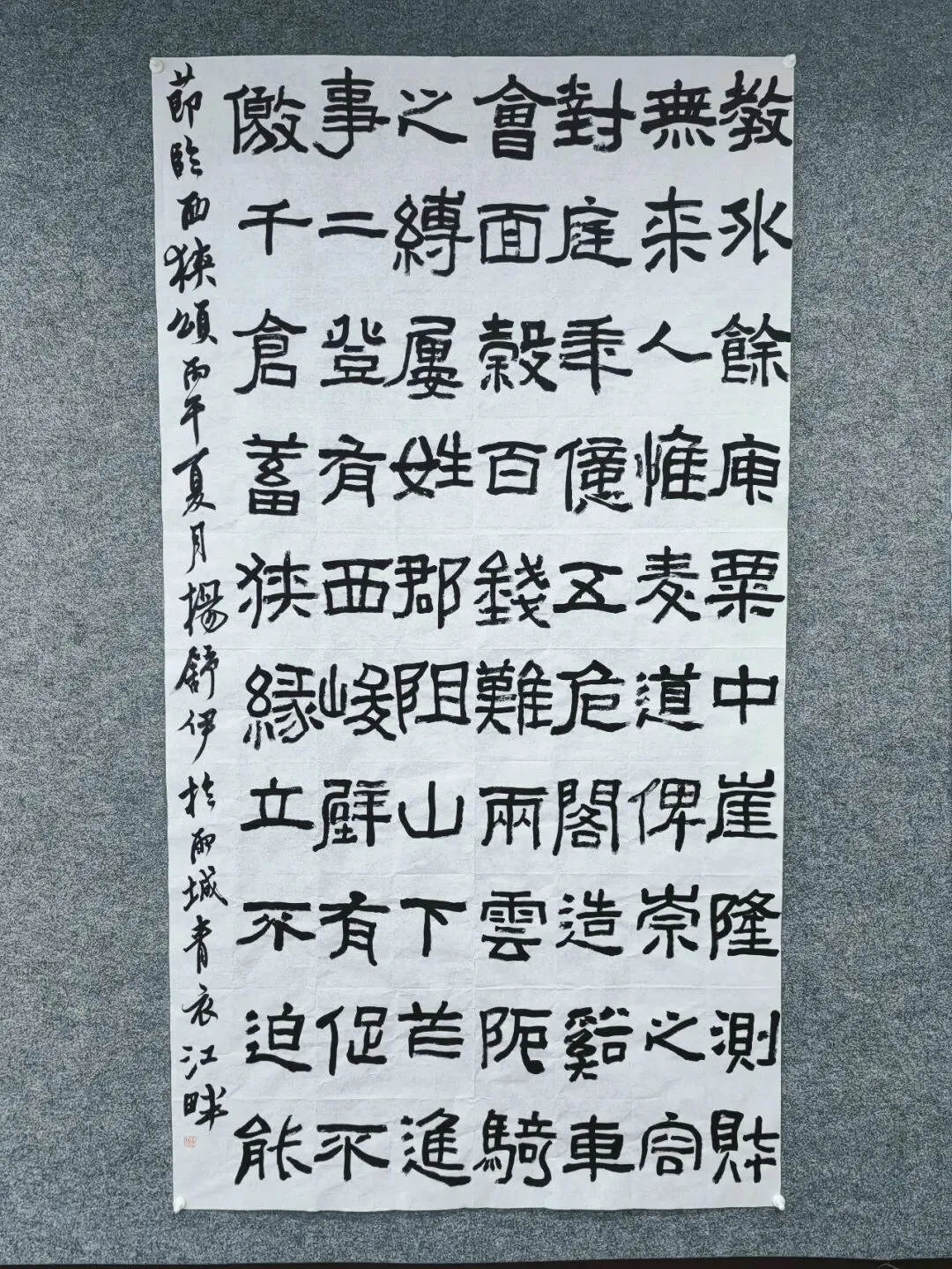 中考后的另一张答卷:五体全能杨舒伊-第4张图片-四季读书网 中考后的另一张答卷:五体全能杨舒伊-第4张图片-四季读书网