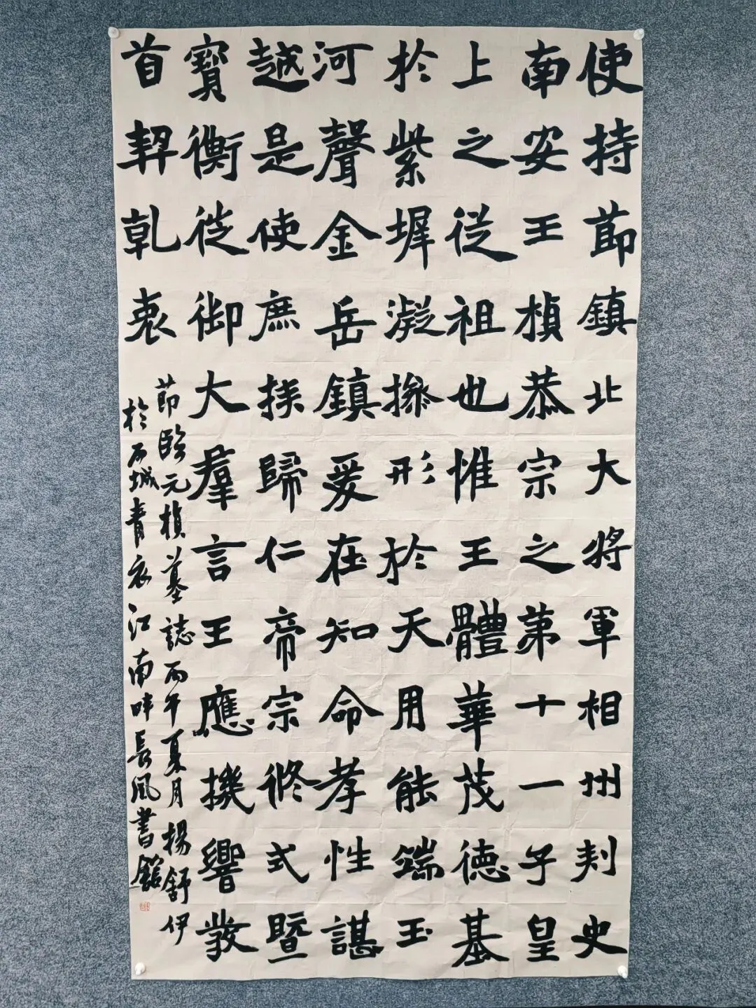 中考后的另一张答卷:五体全能杨舒伊-第5张图片-四季读书网 中考后的另一张答卷:五体全能杨舒伊-第5张图片-四季读书网