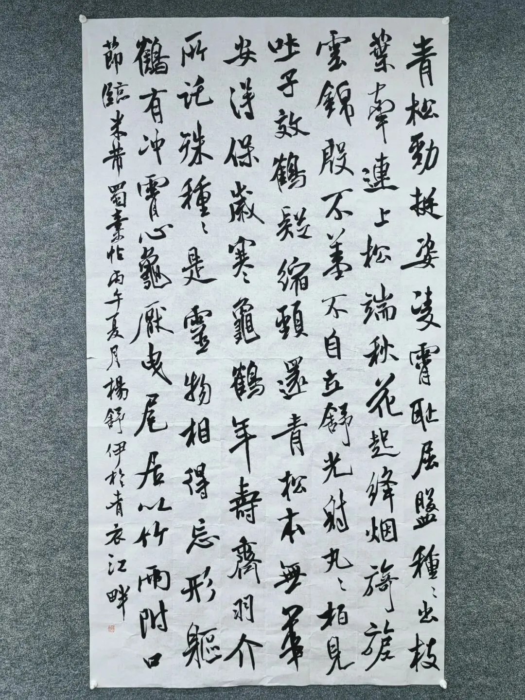 中考后的另一张答卷:五体全能杨舒伊-第6张图片-四季读书网 中考后的另一张答卷:五体全能杨舒伊-第6张图片-四季读书网