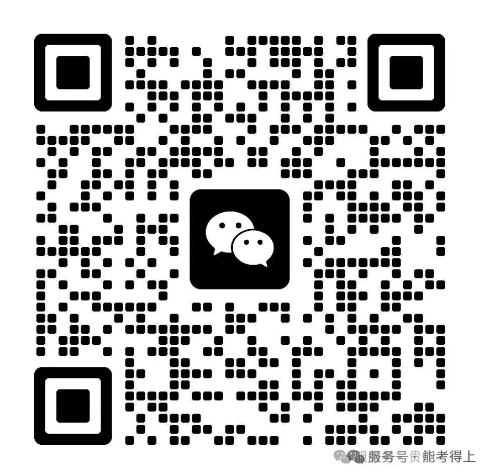 26铜仁碧江区教师《教综》真题参考+十套模拟卷+提分笔记+教育法规+1000刷题!-第5张图片-四季读书网 26铜仁碧江区教师《教综》真题参考+十套模拟卷+提分笔记+教育法规+1000刷题!-第5张图片-四季读书网