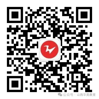 山西中考职高二次现场补报解读|8‑9 月现场网报规则,报名条件、选校避坑要点-第6张图片-四季读书网