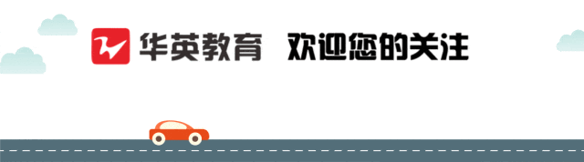 山西中考职高二次现场补报解读|8‑9 月现场网报规则,报名条件、选校避坑要点-第7张图片-四季读书网