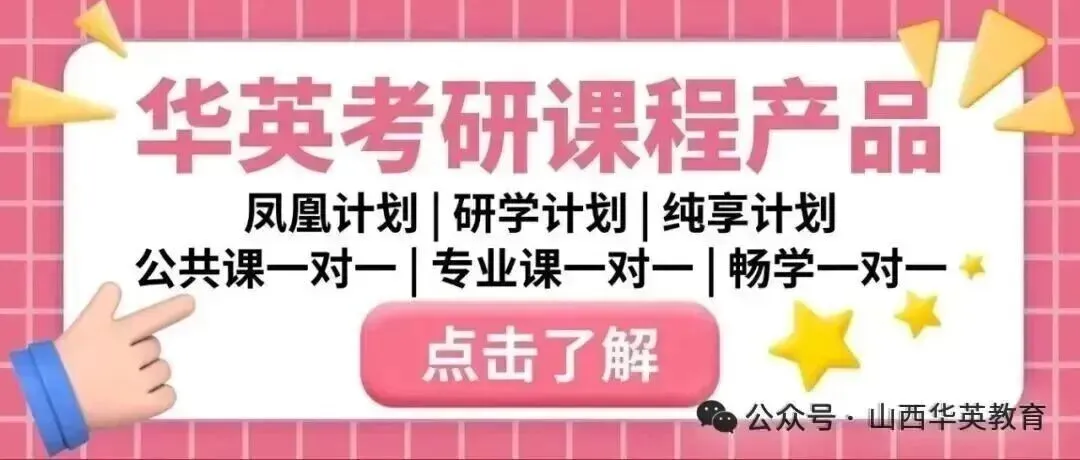 山西中考职高二次现场补报解读|8‑9 月现场网报规则,报名条件、选校避坑要点-第10张图片-四季读书网