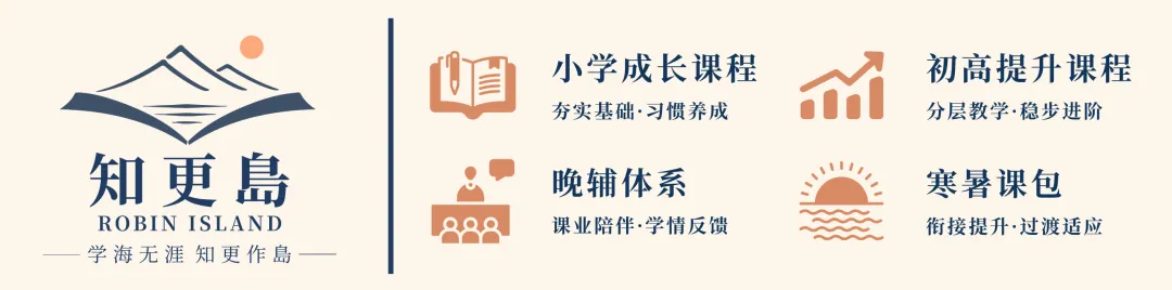新初三必看!深圳全年中考时间轴,一年关键节点不踩坑→-第1张图片-四季读书网 新初三必看!深圳全年中考时间轴,一年关键节点不踩坑→-第1张图片-四季读书网