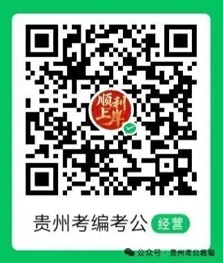 26铜仁碧江区教师《教综》真题参考+十套模拟卷+提分笔记+教育法规+1000刷题!-第27张图片-四季读书网 26铜仁碧江区教师《教综》真题参考+十套模拟卷+提分笔记+教育法规+1000刷题!-第27张图片-四季读书网