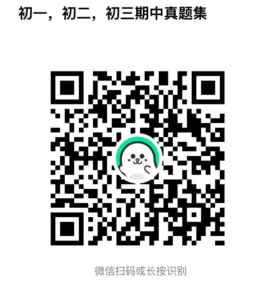 8.8实时更新!2026中考深中率”排名出炉!附分析!-第3张图片-四季读书网 8.8实时更新!2026中考深中率”排名出炉!附分析!-第3张图片-四季读书网