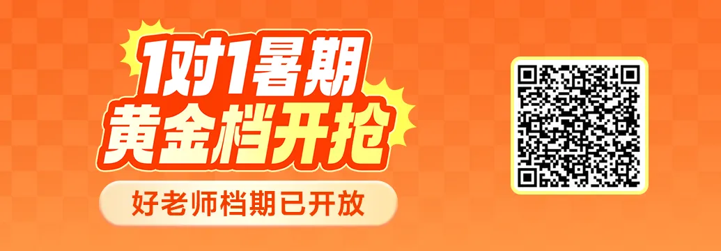 新高一必看 | 上海各校高一分班考真题汇总,抢占重点班席位-第15张图片-四季读书网 新高一必看 | 上海各校高一分班考真题汇总,抢占重点班席位-第15张图片-四季读书网