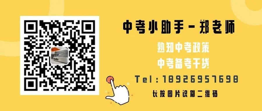 珠海中考全日制集训:初三这个关键节点,家长最怕的不是孩子不努力,而是找不对方法,最后变成“无用功”-第5张图片-四季读书网
