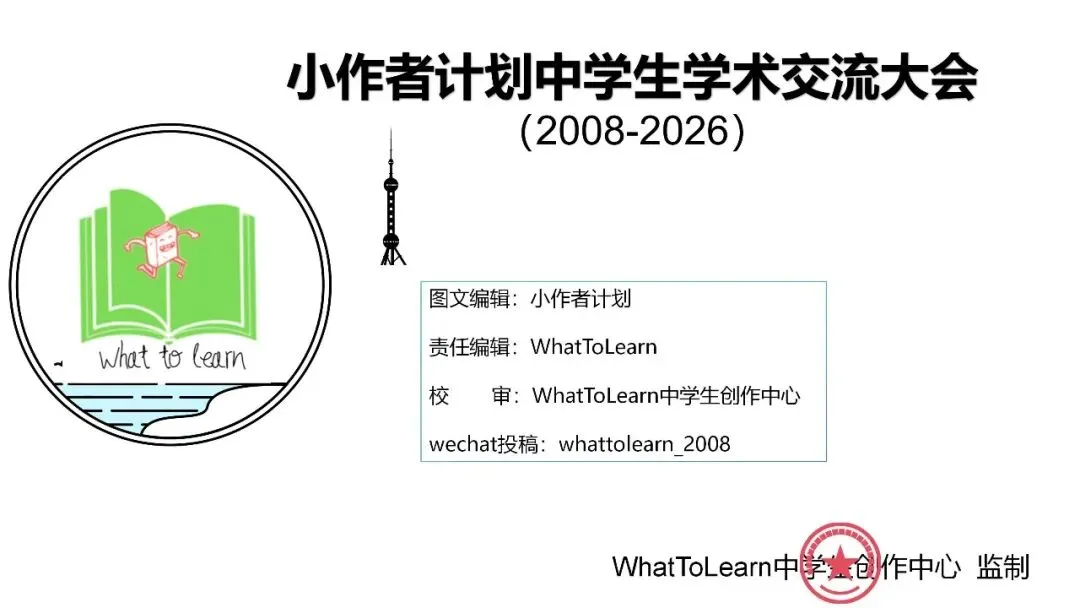 2027年河北中考考前综合练习:历年河北中考英语真题及答案暨往届苏州初中学业水平考试英语试题-第6张图片-四季读书网 2027年河北中考考前综合练习:历年河北中考英语真题及答案暨往届苏州初中学业水平考试英语试题-第6张图片-四季读书网