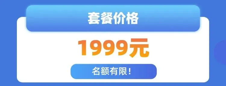 数学考研择校别瞎选!这套模考择校套餐,帮你避开炮灰坑-第2张图片-四季读书网 数学考研择校别瞎选!这套模考择校套餐,帮你避开炮灰坑-第2张图片-四季读书网