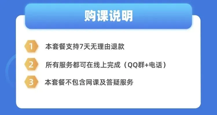 数学考研择校别瞎选!这套模考择校套餐,帮你避开炮灰坑-第3张图片-四季读书网 数学考研择校别瞎选!这套模考择校套餐,帮你避开炮灰坑-第3张图片-四季读书网