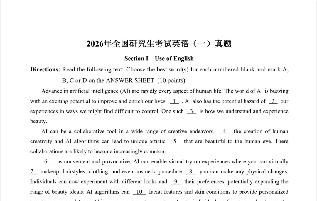 1980-2026年考研英语真题|英语①英语②-第6张图片-四季读书网 1980-2026年考研英语真题|英语①英语②-第6张图片-四季读书网