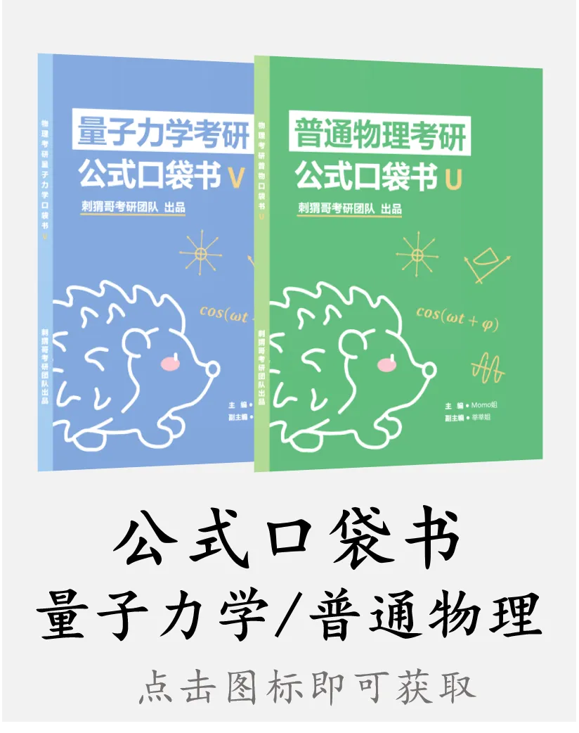 打卡收官|福利领取&模拟月考来了!-第1张图片-四季读书网