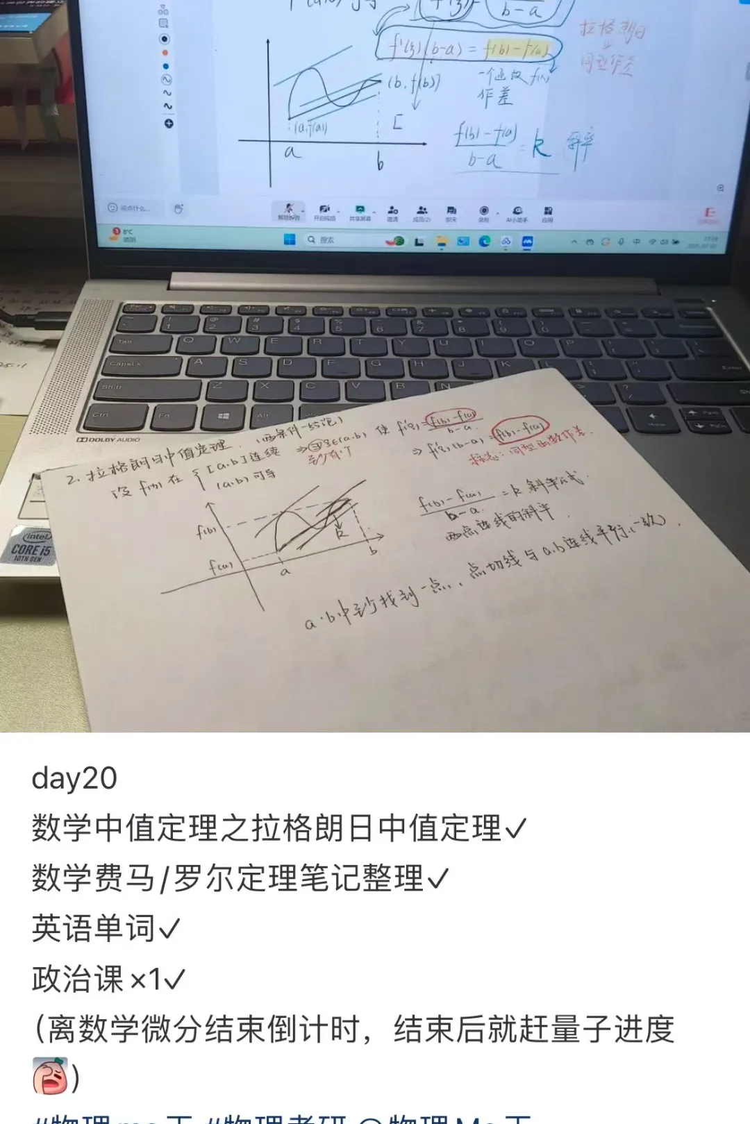 打卡收官|福利领取&模拟月考来了!-第19张图片-四季读书网