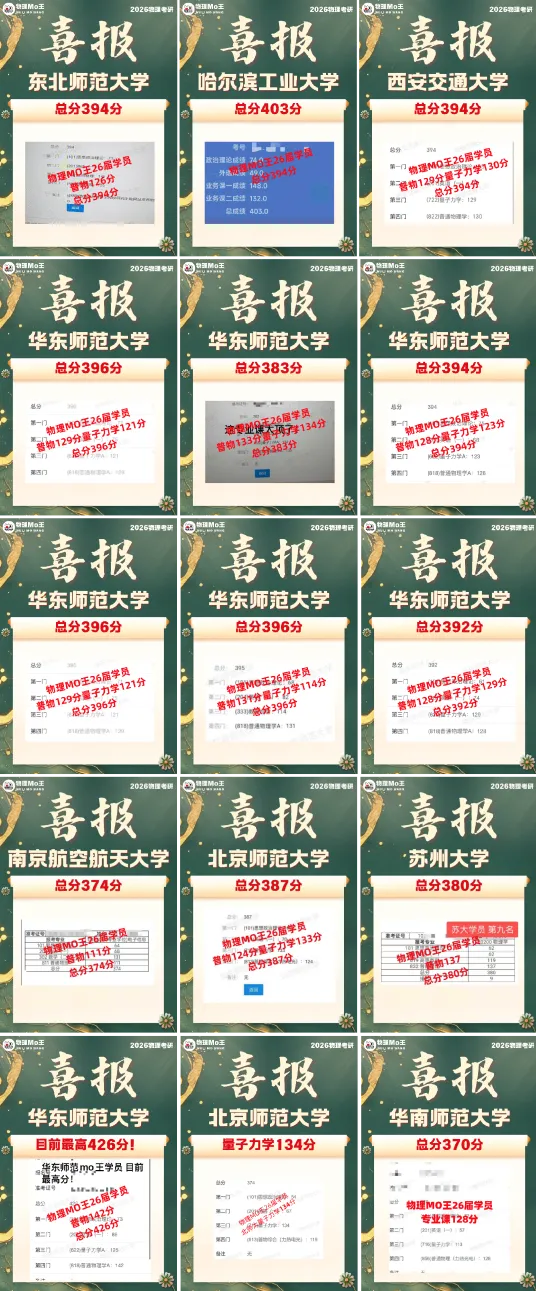 打卡收官|福利领取&模拟月考来了!-第26张图片-四季读书网