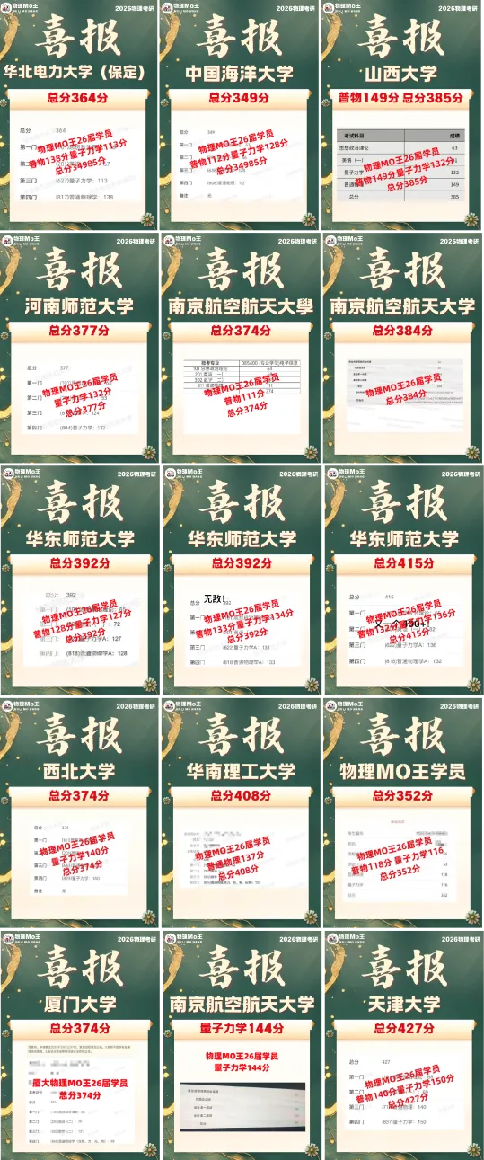 打卡收官|福利领取&模拟月考来了!-第27张图片-四季读书网
