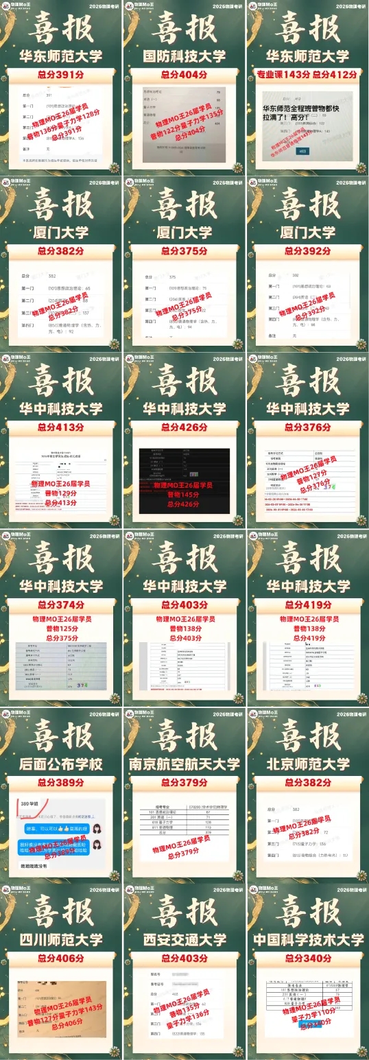 打卡收官|福利领取&模拟月考来了!-第28张图片-四季读书网