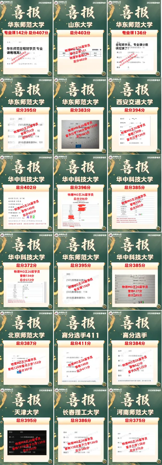 打卡收官|福利领取&模拟月考来了!-第29张图片-四季读书网