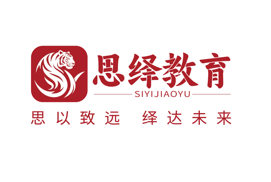 2026 深圳中考|分数线排名大幅上升的9所高中深度拆解-第11张图片-四季读书网
