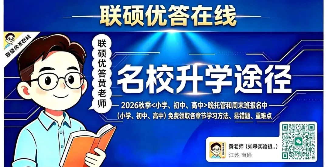 中考数学《相似三角形》系统化学习落地策略-第1张图片-四季读书网