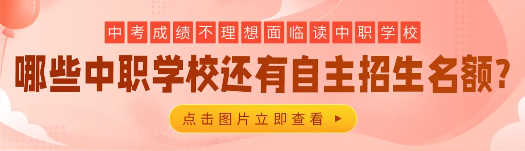 中考成绩无望高中!未来想继续升学,考大学怎么办?-第1张图片-四季读书网 中考成绩无望高中!未来想继续升学,考大学怎么办?-第1张图片-四季读书网