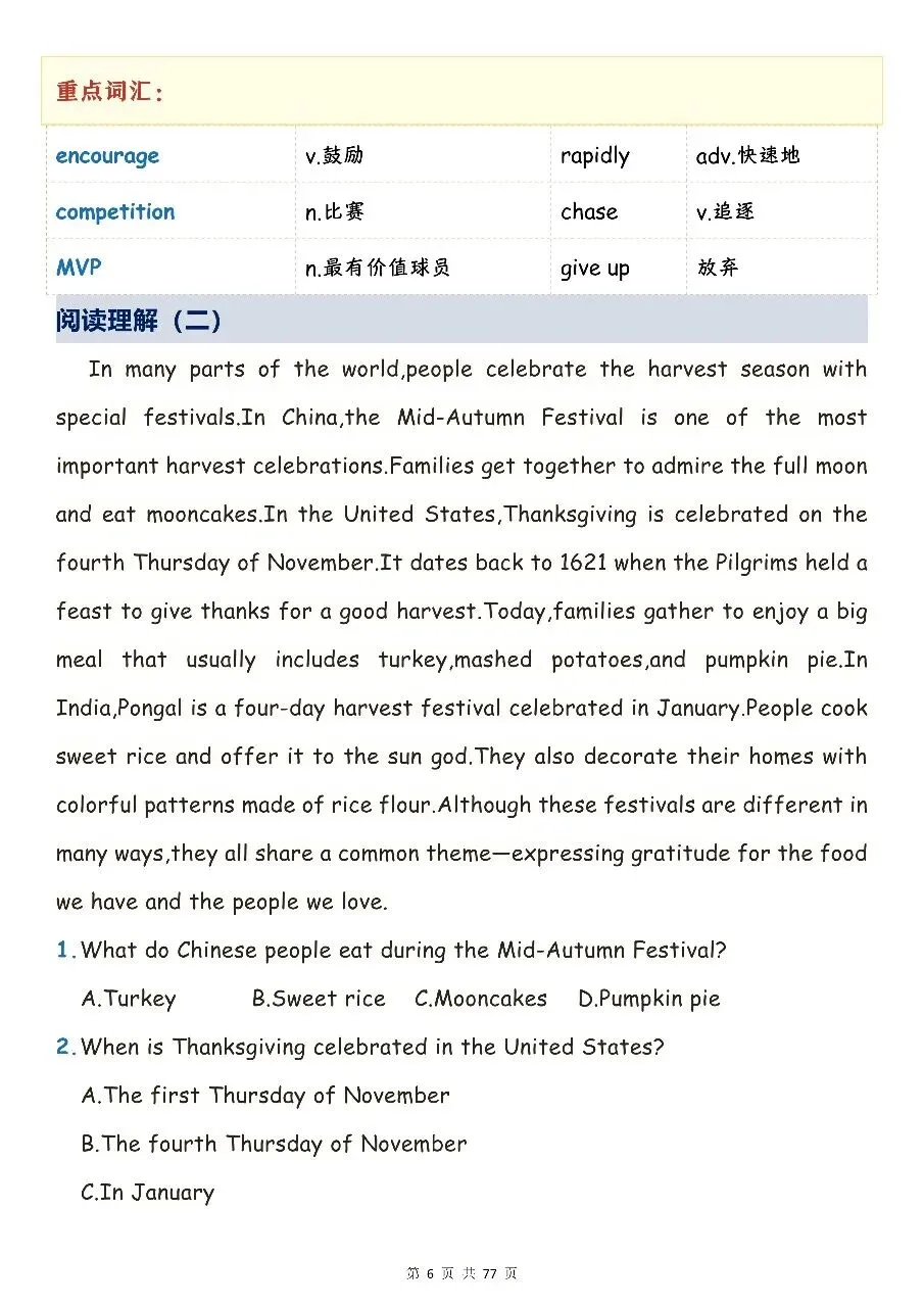 中考英语:完形填空 阅读理解-第6张图片-四季读书网