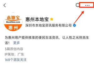 2027年起惠州中考总分拟将调整!-第13张图片-四季读书网
