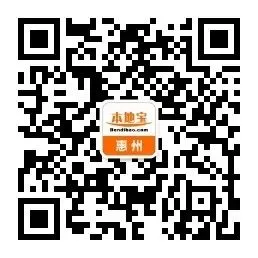 2027年起惠州中考总分拟将调整!-第14张图片-四季读书网