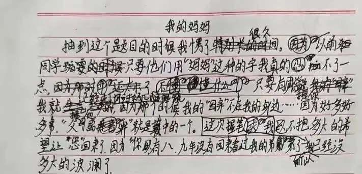 感动全网200万人,但这篇作文放中考可能不及格!但我被这个搬瓜＂精神小伙＂深深打动.-第2张图片-四季读书网