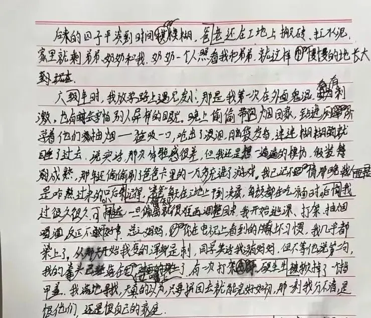 感动全网200万人,但这篇作文放中考可能不及格!但我被这个搬瓜＂精神小伙＂深深打动.-第3张图片-四季读书网